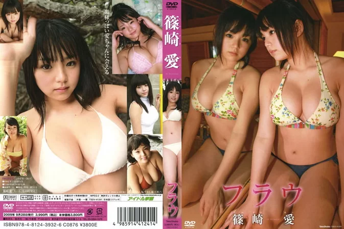 Cover for TSDV-41241 Ai Shinozaki 篠崎愛 – フラウ [+ISO/4.18GB]