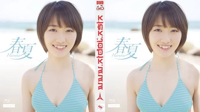 Cover for EPXE-5081 Haruka Kudo 工藤遥 – 春夏-Haruka- Blu-ray [MP4/2.28GB]