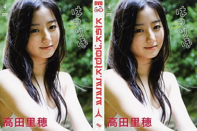 Cover for WBDV-0042 Riho Takada 高田里穂 – はつりほ [MKV/1.36GB]