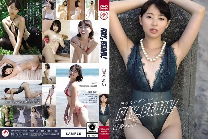 Cover for FCCO-023 Reina Hyakuna 百菜れい – ray, beam! Rei Hyakuna