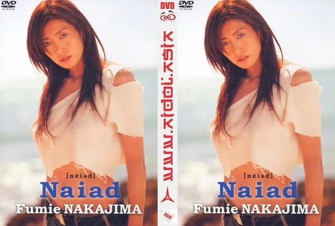 Cover for ZWBD-98027 Fumie Nakajima 中島史恵 – Naiad