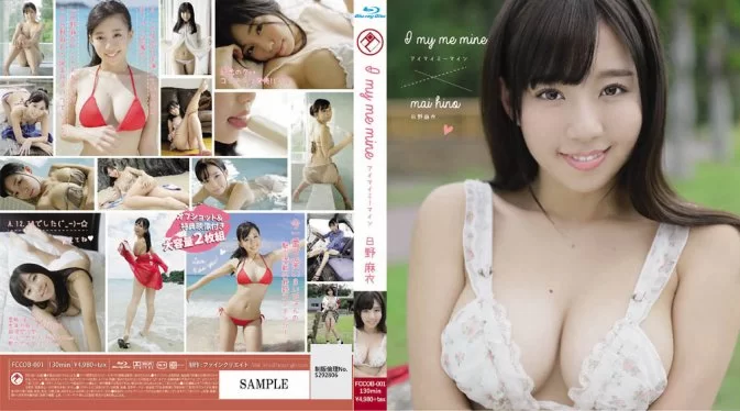 Cover for FCCOB-001 Mai Hino 日野麻衣 – I my me mine BD [MP4/4.78GB]