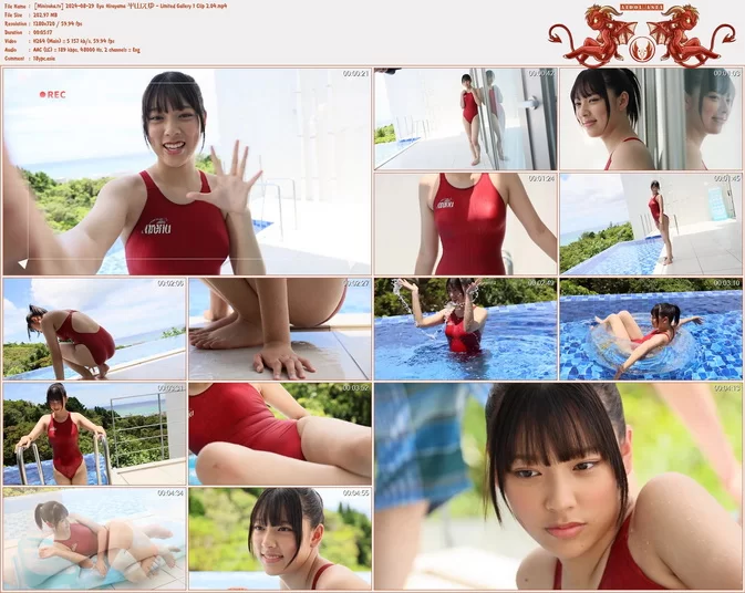 Cover for Minisuka.tv 2024-08-29 Eyu Hirayama 平山えゆ – Limited Gallery 1 Clip 2.04