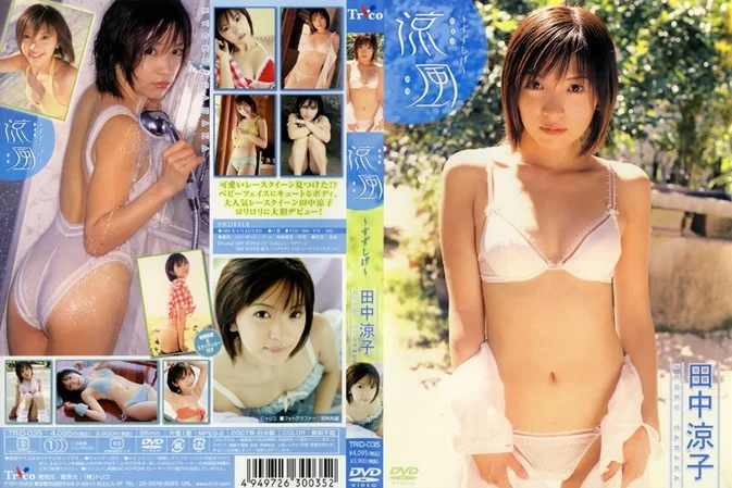 Cover for TRID-035 Ryoko Tanaka 田中涼子 – 涼風～すずしげ～ [AVI/1.28GB]