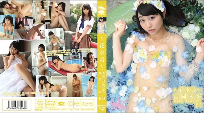 Cover for ORGAB-014 Miku Takaoka 高岡未來 – 〜花水着〜 BD [MP4/1.88GB]