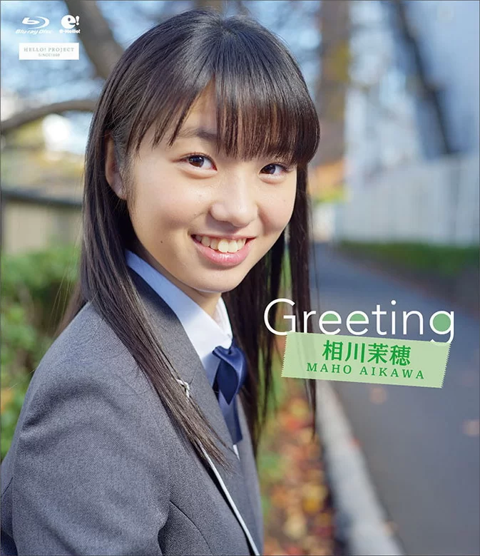 Cover for UFXW-2011 Maho Aikawa 相川茉穂 – Greeting〜相川茉穂〜Blu-ray [MP4/1.49GB]