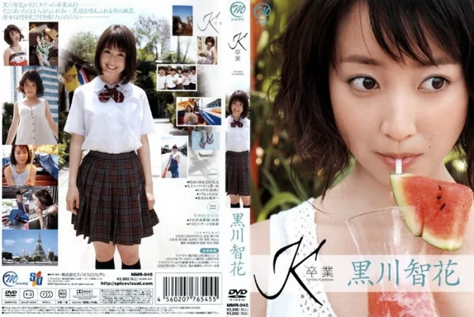 Cover for MMR-045 Tomoka Kurokawa 黒川智花 – K～卒業～ [MP4/1.14GB]