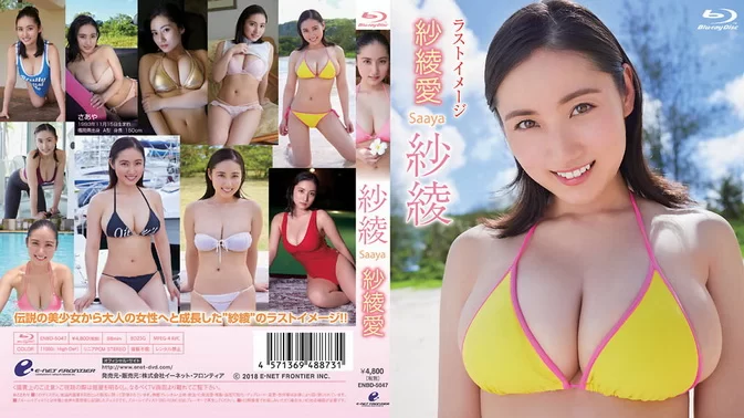 Cover for ENBD-5047 Saaya Irie 入江紗綾 – 紗綾愛 [MKV/7.97GB]