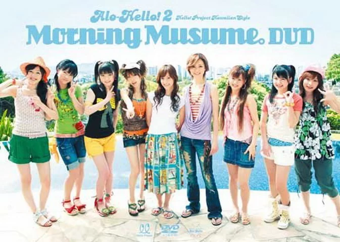 Cover for EPBE-5250 Morning Musume モーニング娘。アロハロ！2 モーニング娘。DVD [MP4/1.57GB]