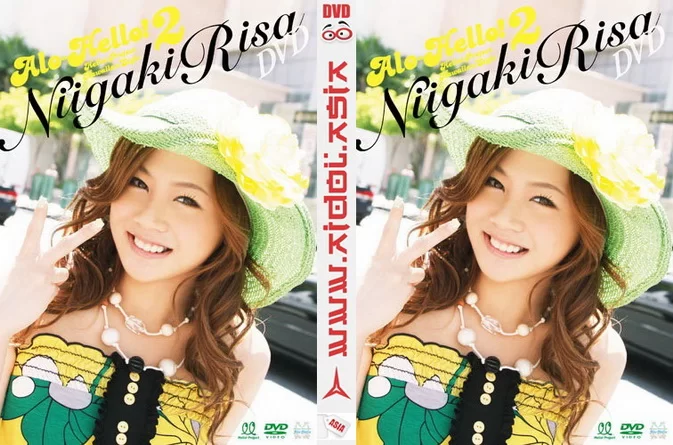 Cover for EPBE-5316 Risa Niigaki 新垣里沙 アロハロ！2 新垣里沙 [MP4/1.15GB]