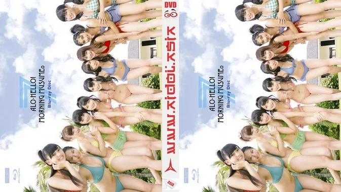 Cover for EPXE-5059 Morning Musume モーニング娘。モーニング娘。’14 アロハロ！7 モーニング娘。[MP4/3.96GB]