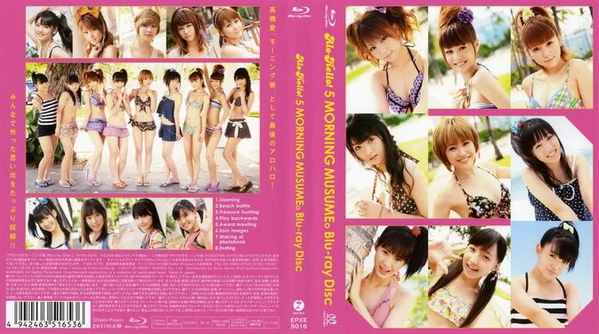 Cover for EPXE-5016 Morning Musume モーニング娘。アロハロ！5 モーニング娘。[MP4/5.94GB] FHD 1080p