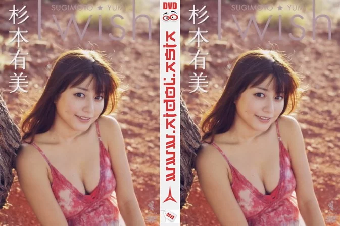 Cover for WBDV-0066 Yumi Sugimoto 杉本有美 – I wish [+ISO/3.78GB] [MKV/823MB]