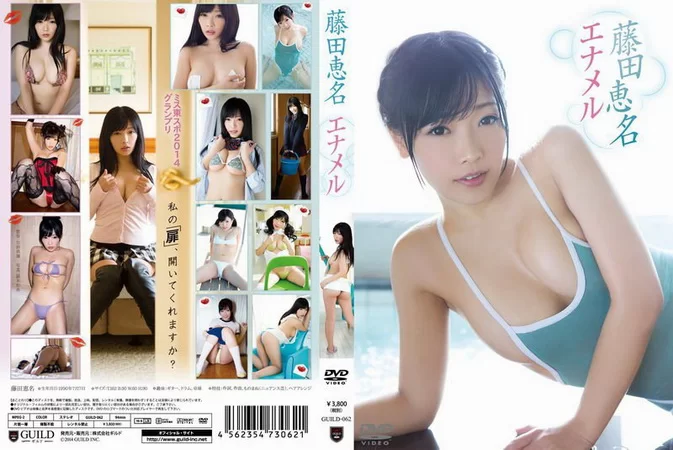 Cover for GUILD-062 Ena Fujita 藤田恵名 Enamel エナメル [MP4/1.42GB]