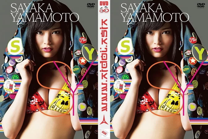 Cover for YRBS-90017 Sayaka Yamamoto 山本彩 – SY Blu-ray [MKV/2.66GB] 1080p