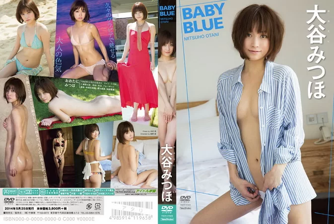 Cover for TSDV-41629 Mitsuho Otani 大谷みつほ – BABY BLUE [MP4/917MB]