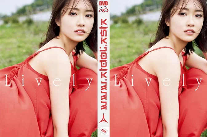 Cover for PB 2020.03.27 Kudo Haruka – Photobook 工藤遥写真集 Lively Making DVD + ISO