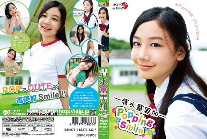 Cover for LPFD-231 Fumika Shimizu 清水富美加 – Popping Smile [MKV/1.48GB]