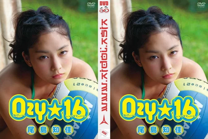 Cover for PCBE-11963 Chika Ojima 尾島知佳 – Ozy☆16 [MP4/800MB]