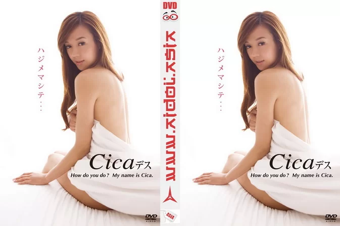 Cover for PCBE-11831 Cica – CicaファーストDVD ハジメマシテ・・・Cicaデス [MP4/1.09GB] [ISO/1.65GB]