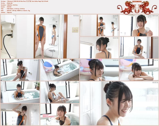 Minisuka.tv 2024-09-26 Rima Ozora 大空りま Secret Gallery Stage1 Clip 4.03