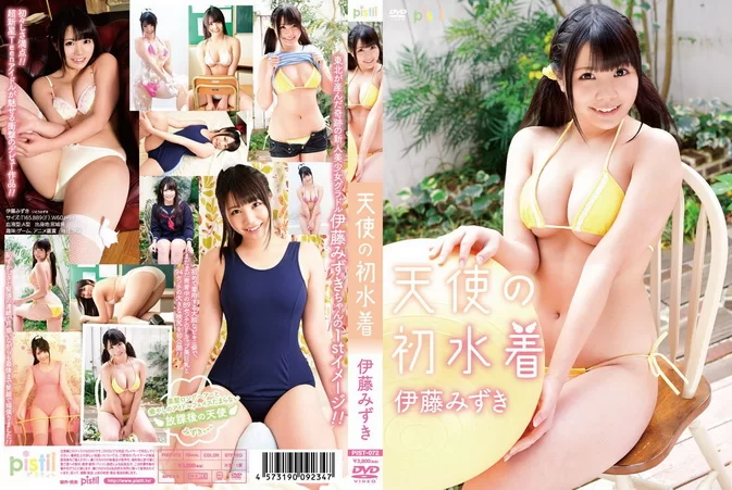 Cover for PIST-072 Mizuki Ito 伊藤みずき – 天使の初水着 [MP4/1.00GB]