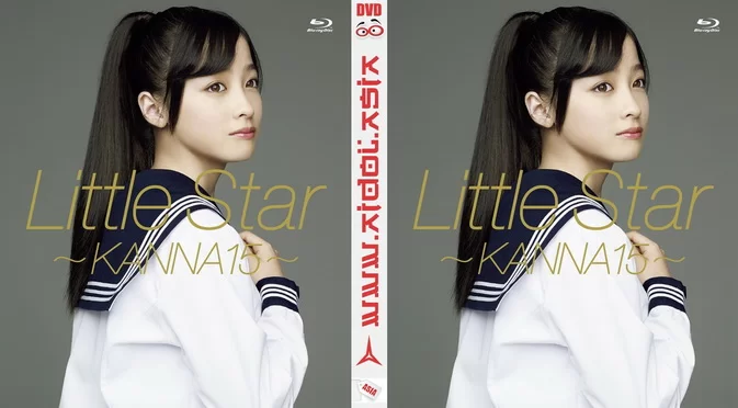 Cover for YRBS-90012 Kanna Hashimoto 橋本環奈 – Little Star ~KANNA15~ [MP4/2.58GB]