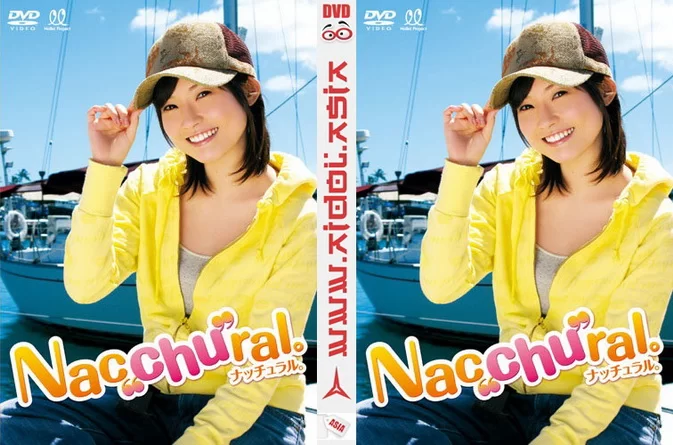 Cover for HKBN-50103 Abe Natsumi 安倍なつみ – Nacchural [MP4/763MB]