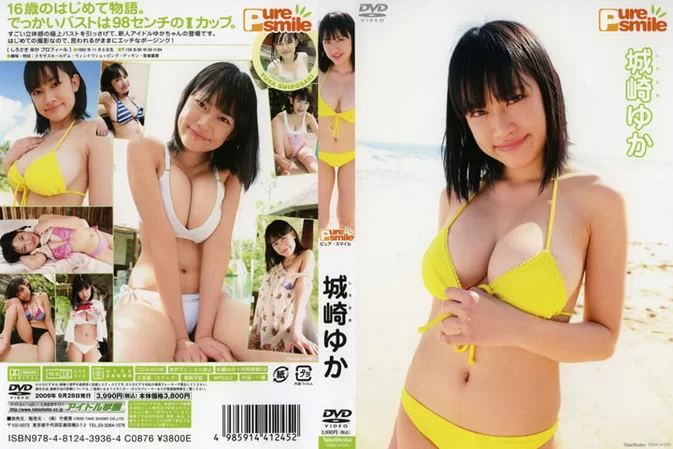 Cover for TSDV-41245 Yuka Kinosaki 城崎ゆか – Pure Smile [MP4/907MB]