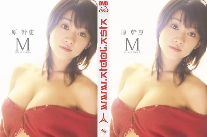 Cover for PCBP-11816 Mikie Hara 原幹恵 – M [AVI/1.04GB]