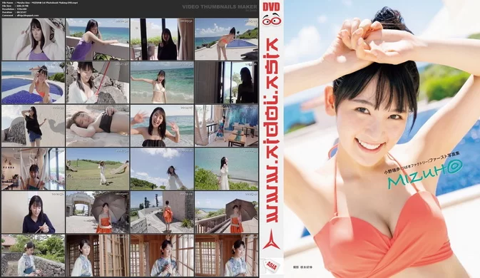 Cover for Photobook DVD Mizuho Ono 小野瑞歩 – MIZUH◎ 1st Photobook Making DVD (2020-09-29) [MP4/688MB]