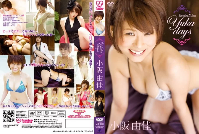 Cover for FOEN-010 小阪由佳 Yuka Kosaka – Yuka days DVDISO [MP4/996MB] [ISO/4.33GB] [MP4/2.10GB]