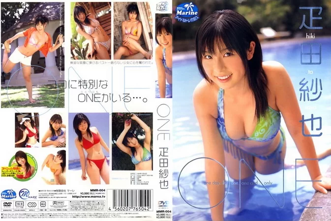 Cover for MMR-004 Saya Hikita 疋田紗也 – ONE [MP4/562MB]