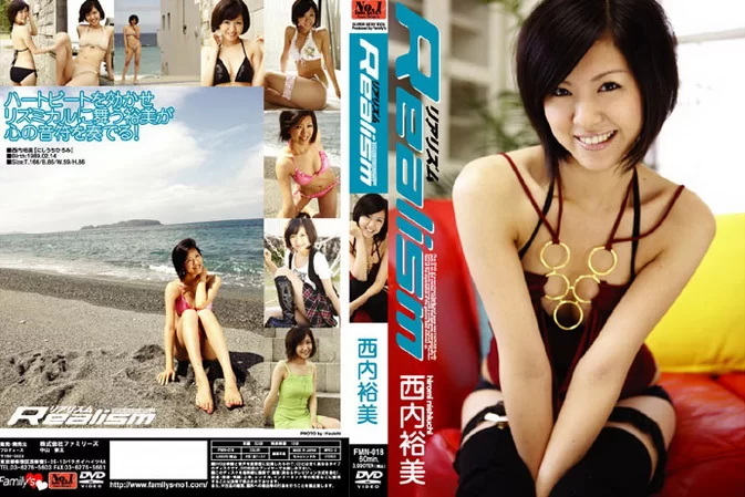 Cover for FMN-018 Hiro Nishiuchi 西内裕美 – リアリズム [MP4/944MB]