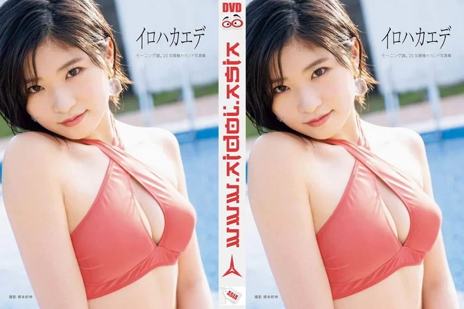 Cover for ODYB-1051 [Photobook] Kaede Kaga 加賀楓 – Iroha Kaede イロハカエデ Making DVD (2020-10-29) [MP4/397MB] [ISO/2.16GB]