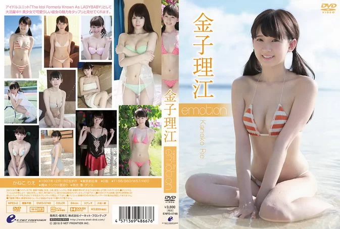 Cover for ENFD-5748 Rie Kaneko 金子理江 – emotion Blu-ray [MP4/7.16GB] 1080p