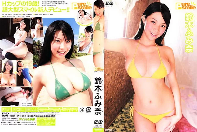 Cover for TSDV-41301 Fumina Suzuki 鈴木ふみ奈 – Pure Smile [AVI/1.16GB]