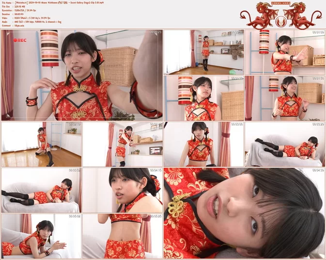 Cover for Minisuka.tv 2024-10-10 Akane Nishikawa 西川茜 – Secret Gallery Stage2 Clip 3.01