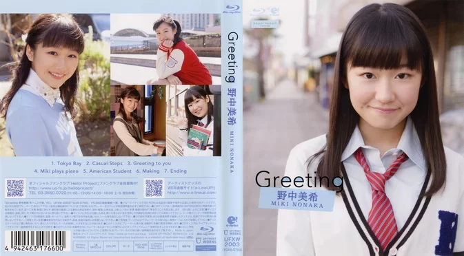 Cover for UFXW-2003 Miki Nonaka 野中美希 Greeting ～野中美希～ (e-Hello!) [2015.06.12] BD ISO+MKV 1080p [MP4/4.71GB]