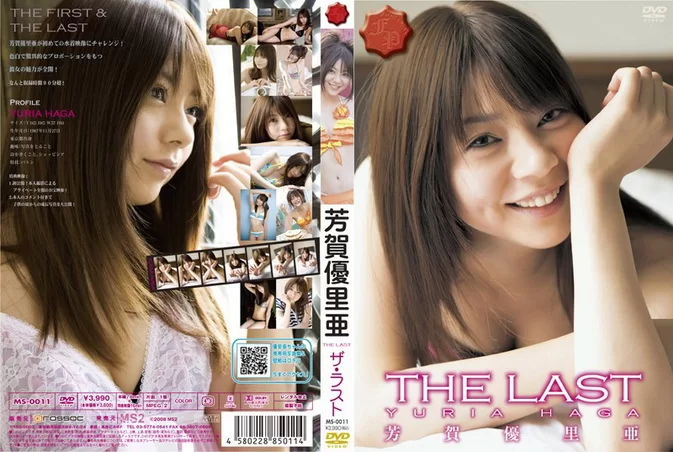 Cover for MS-0011 Yuria Haga 芳賀優里亜 – THE LAST [ISO/3.87GB] [MKV/3.09GB] [MP4/2.08GB]