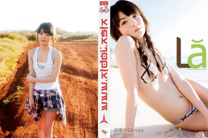 Cover for NEOBK-742961 Sayumi Michishige 道重さゆ – 道重さゆみ写真集 La – Sayumi Michishige La Photobook Making of [ISO/938MB+MKV/922MB] 『 La（ラー） 』 Kindle Edition 15 Min