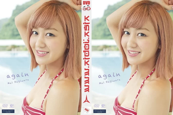 Cover for UFBW-2106 Mai Hagiwara 萩原舞 – Again [MKV/1.24GB]