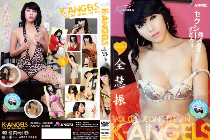 KAG-004 Jeon Hyejin 全慧振 – K-ANGELS VOL.4 [MP4/581MB]