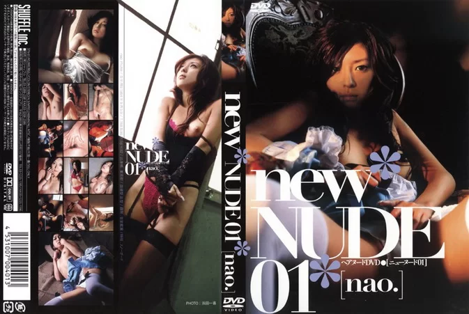 Cover for SFN-01 Hitomi Koike 小池ひとみ – new NUDE 01 [MP4/1008MB]