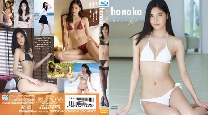 TSBS-81062 Honoka ほのかに香る – honoka ほのかに香る Blu-ray [MP4/3.25GB]