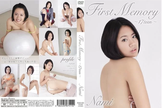 Cover for PEAC-031 Nami – First Memory ～17teen～