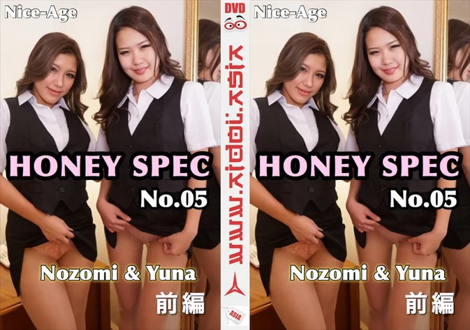 Cover for NGT-031B Nozomi Takada Yuna Otomo 高田のぞみ・大友優奈 – HONEY SPEC No.05（前編） Blu-ray [MP4/5.47GB] 1080p