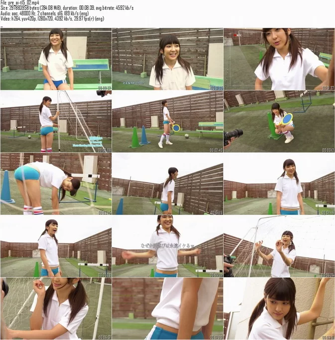 Cover for Minisuka.tv 2020-11-12 Ai Takanashi 高梨あい Premium Gallery MOVIE 15.2 [284.1 Mb]