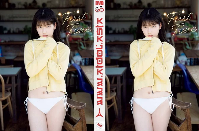 Cover for Photobook Rio Kitagawa 北川莉央 1st Photobook – First Time Making DVD (2020-11-12)