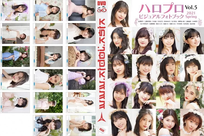 ODYB-1057 Hello! Project Visual Photobook Vol.5 Spring 2021 DVD [MKV/1.71GB] [ISO/1.74GB]